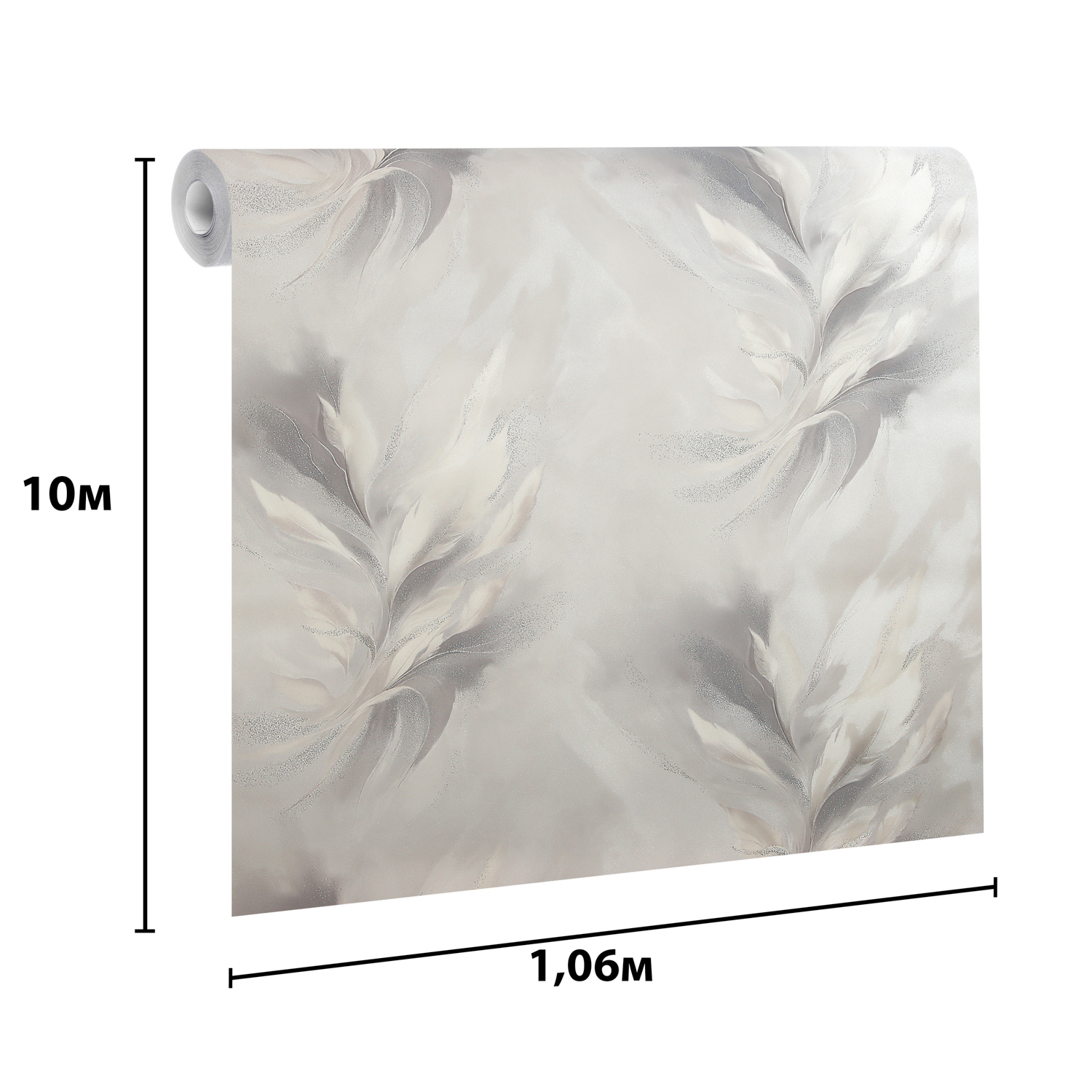 Обои флиз. Артекс Лаунж (сер.) 11316-02 10х1.06м *1/9