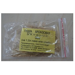 Пудра бронзовая 50 г Екатеринбург *10/100