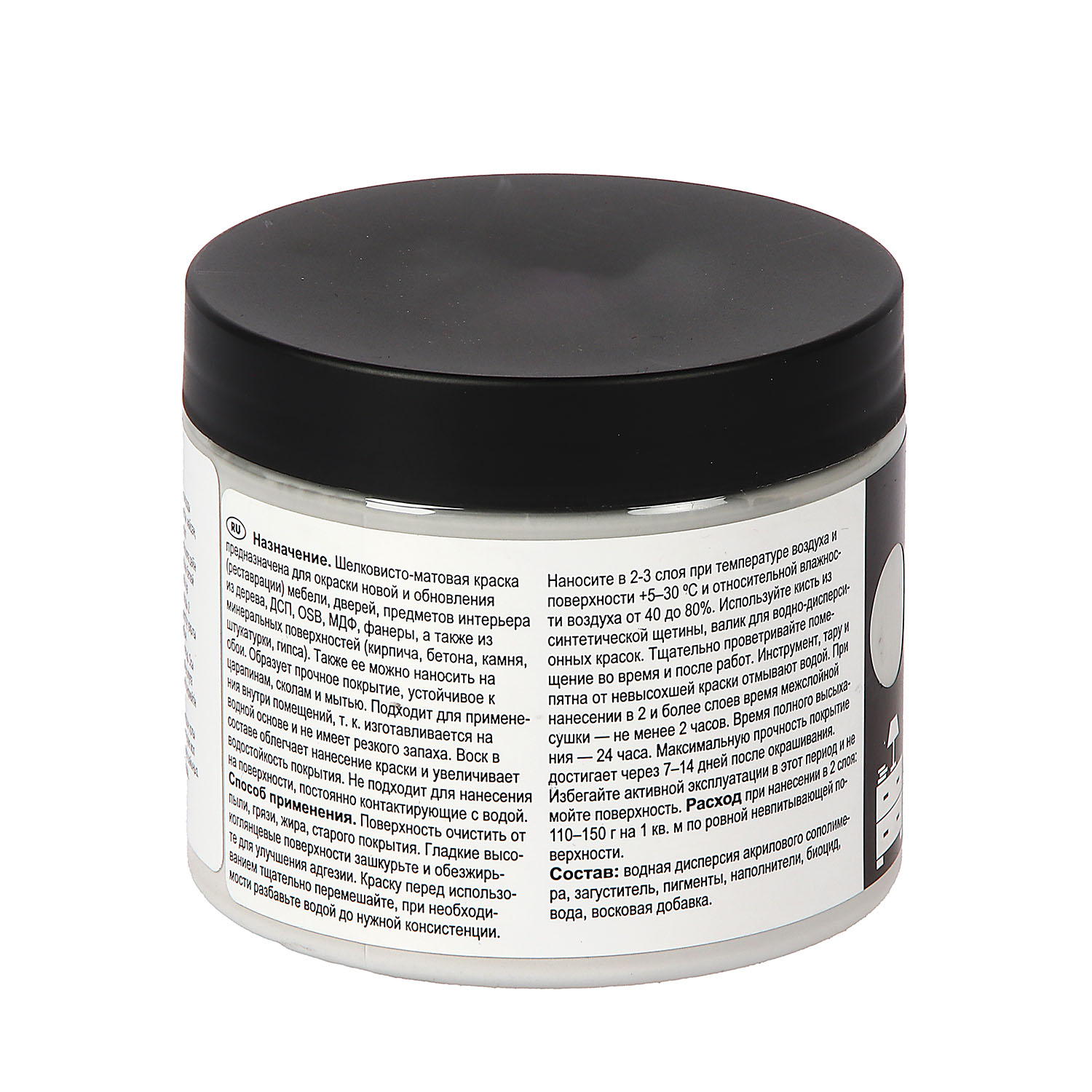 Краска акриловая для мебели и декора Дымчатый 0,5 кг Новбытхим *1/6