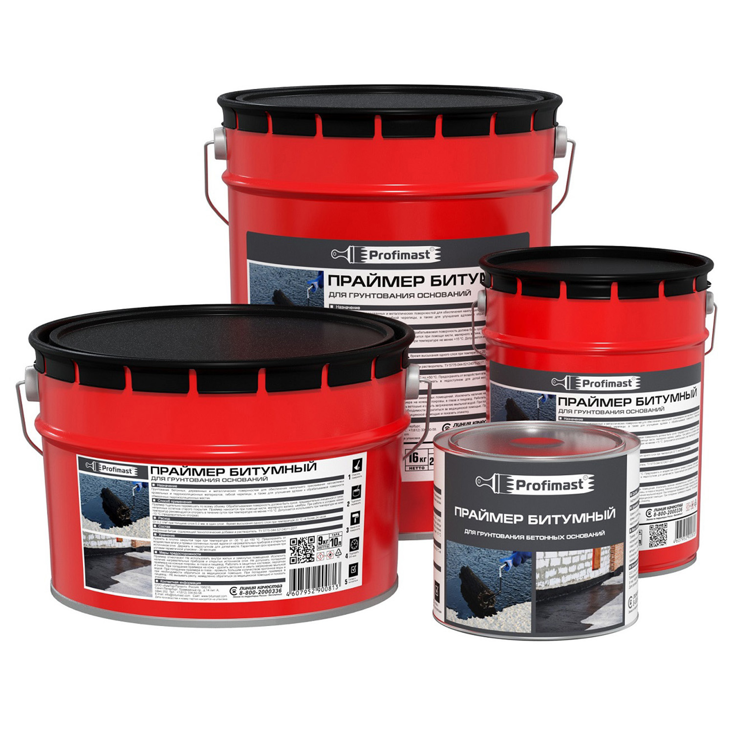 Праймер битумный Profimast, 21.5 л