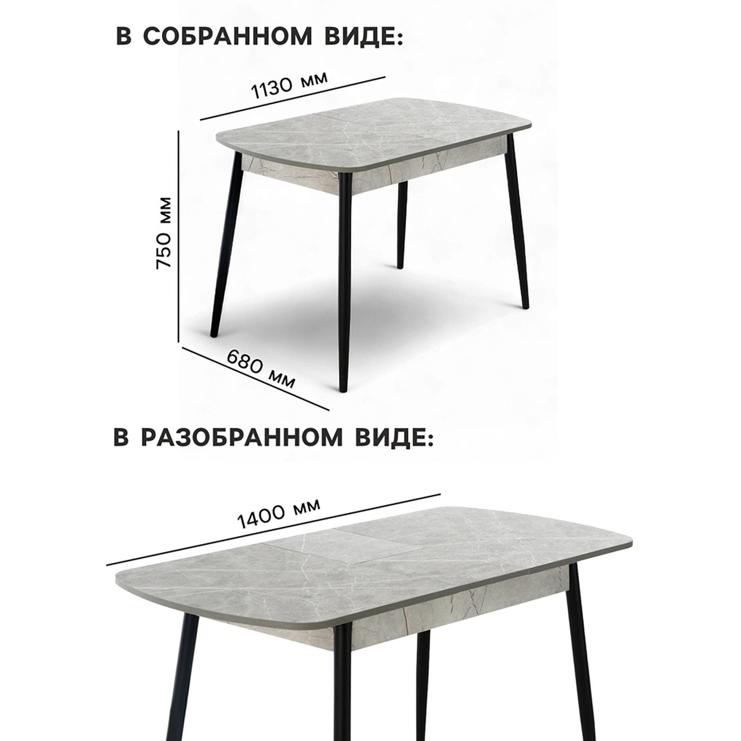 Стол обеденный прямоугольный раздв.ОНИКС ТУНИС СЕРЫЙ+опора мат.черный,под углом*1