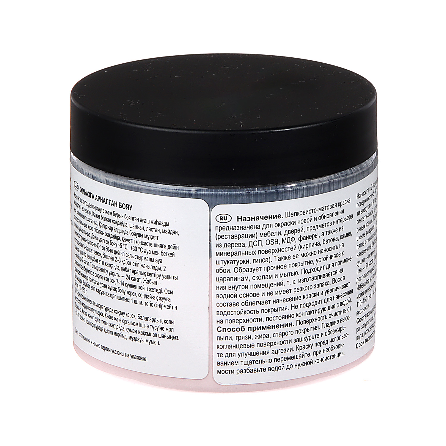 Краска акриловая для мебели и декора Нежно-розовый 0,45 кг Новбытхим *1/6