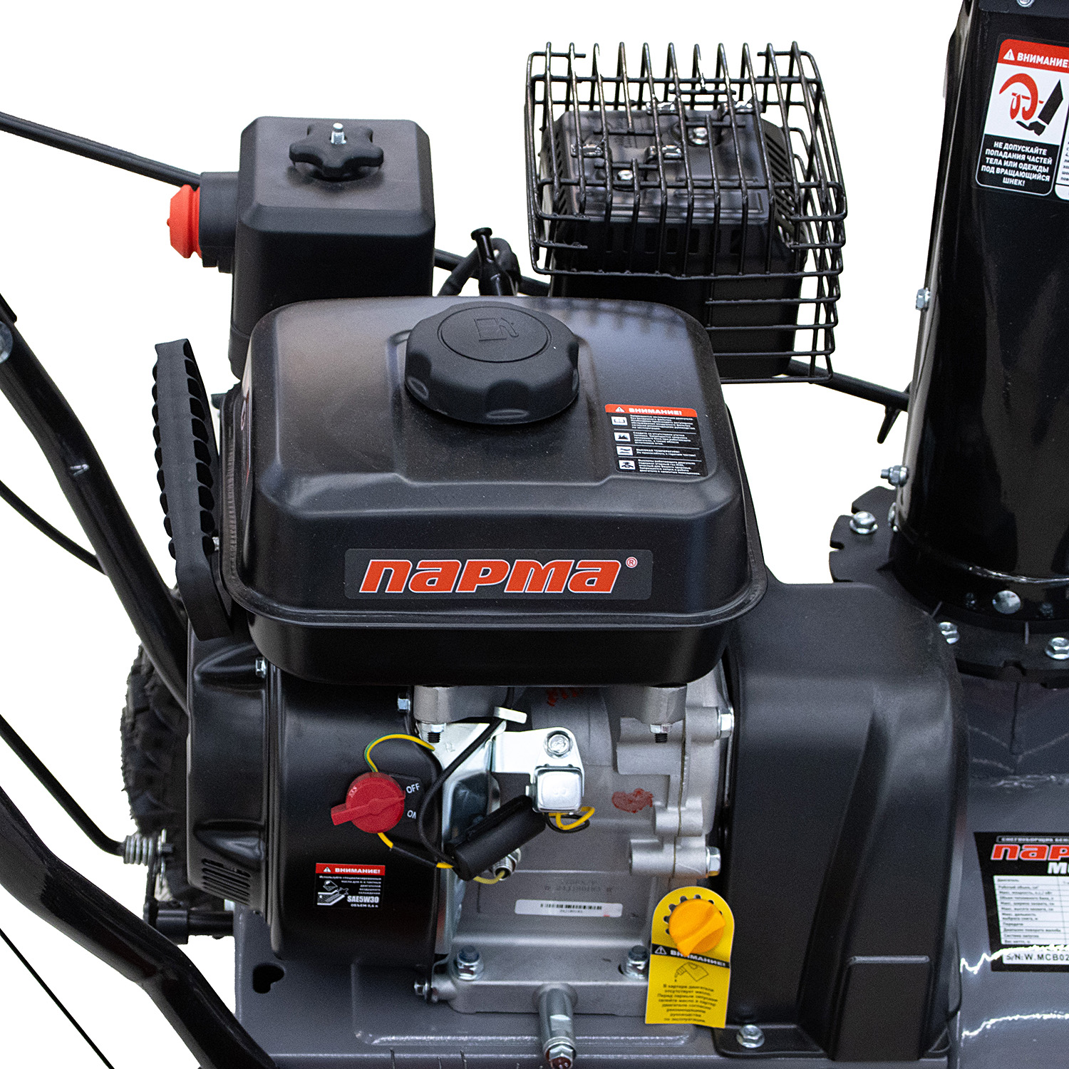 Снегоуборщик бензиновый Парма МСБ-02-756, самоходный, 7 л.с., ковш 56х42 см