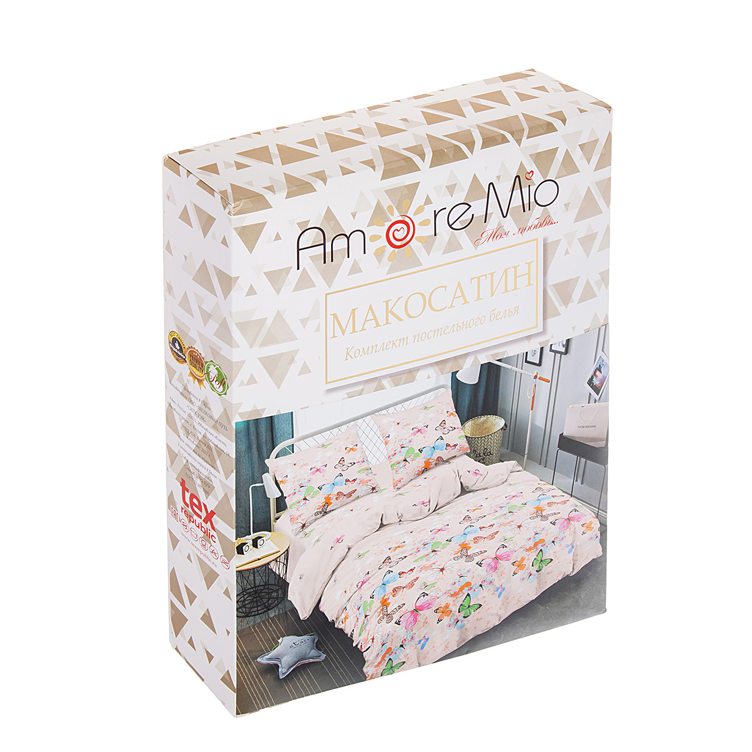 Постельное белье евро макосатин 24238 Butterflies Amore Mio, наволочки 70*70 - 2шт *1