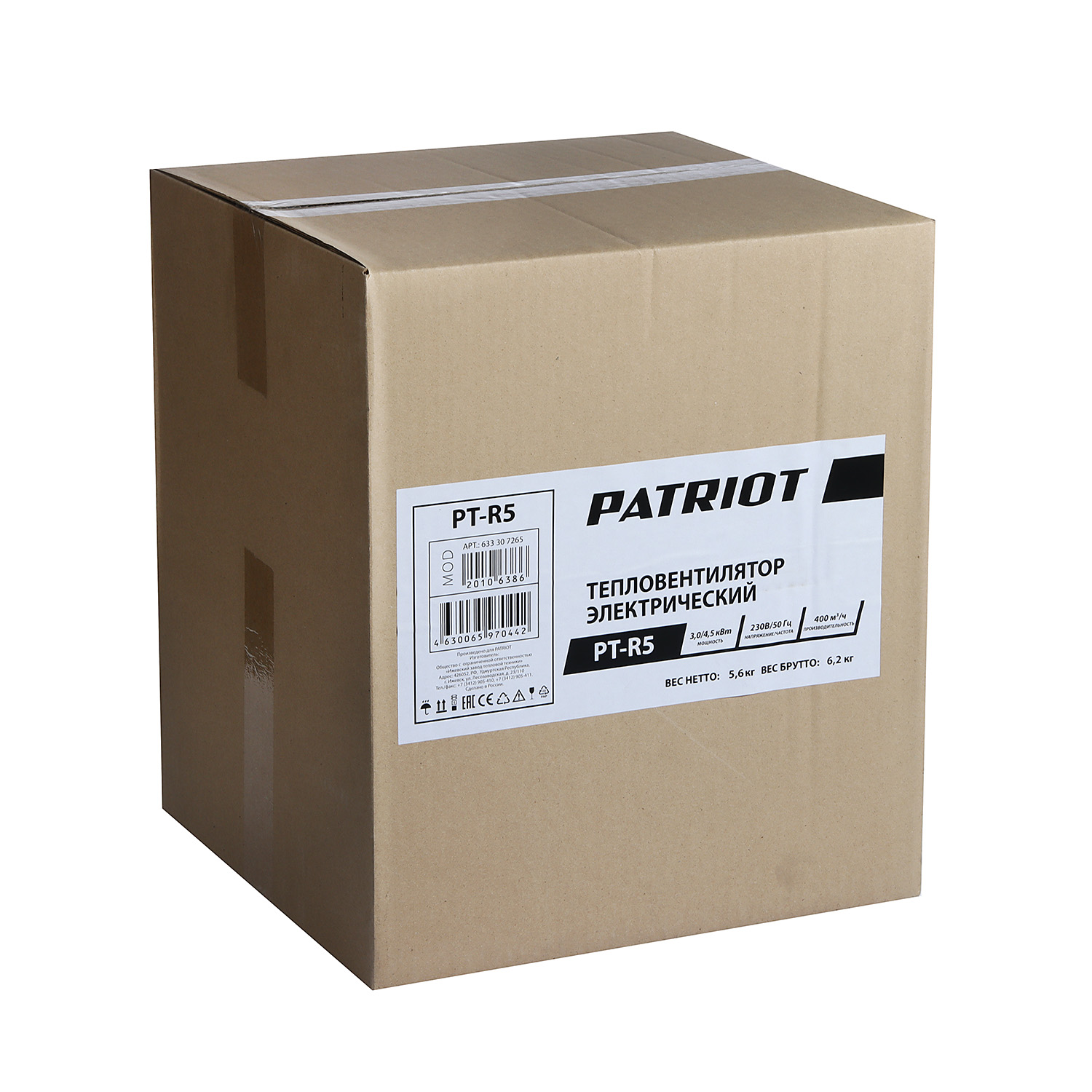 Тепловая пушка PATRIOT PT-R 5 (220B, терморегулятор,нерж.ТЭН) *1