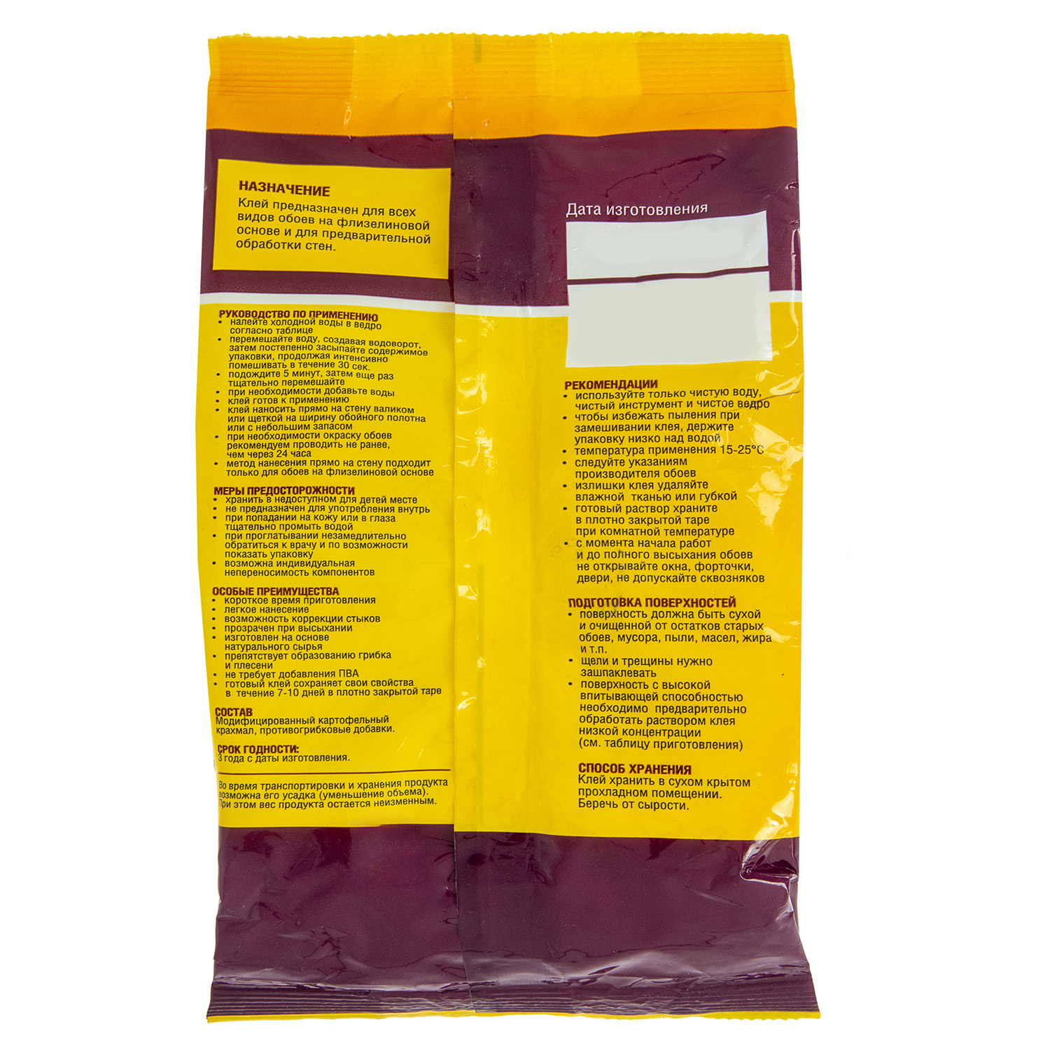 Клей для обоев Quality, флизелиновый, 36 м², 200 г