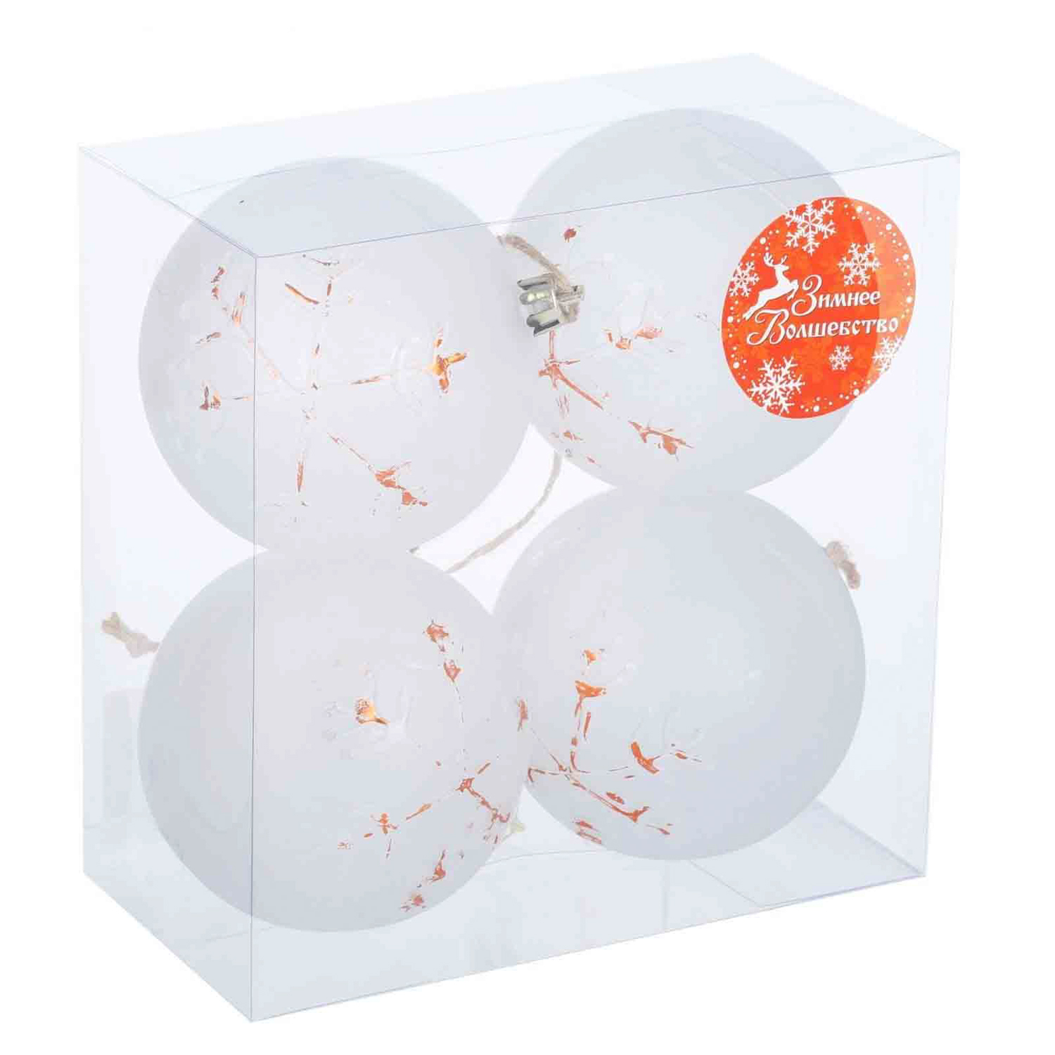 Набор шаров пластик d-8 см, 4 шт "Винтажная снежинка" белый 2137151