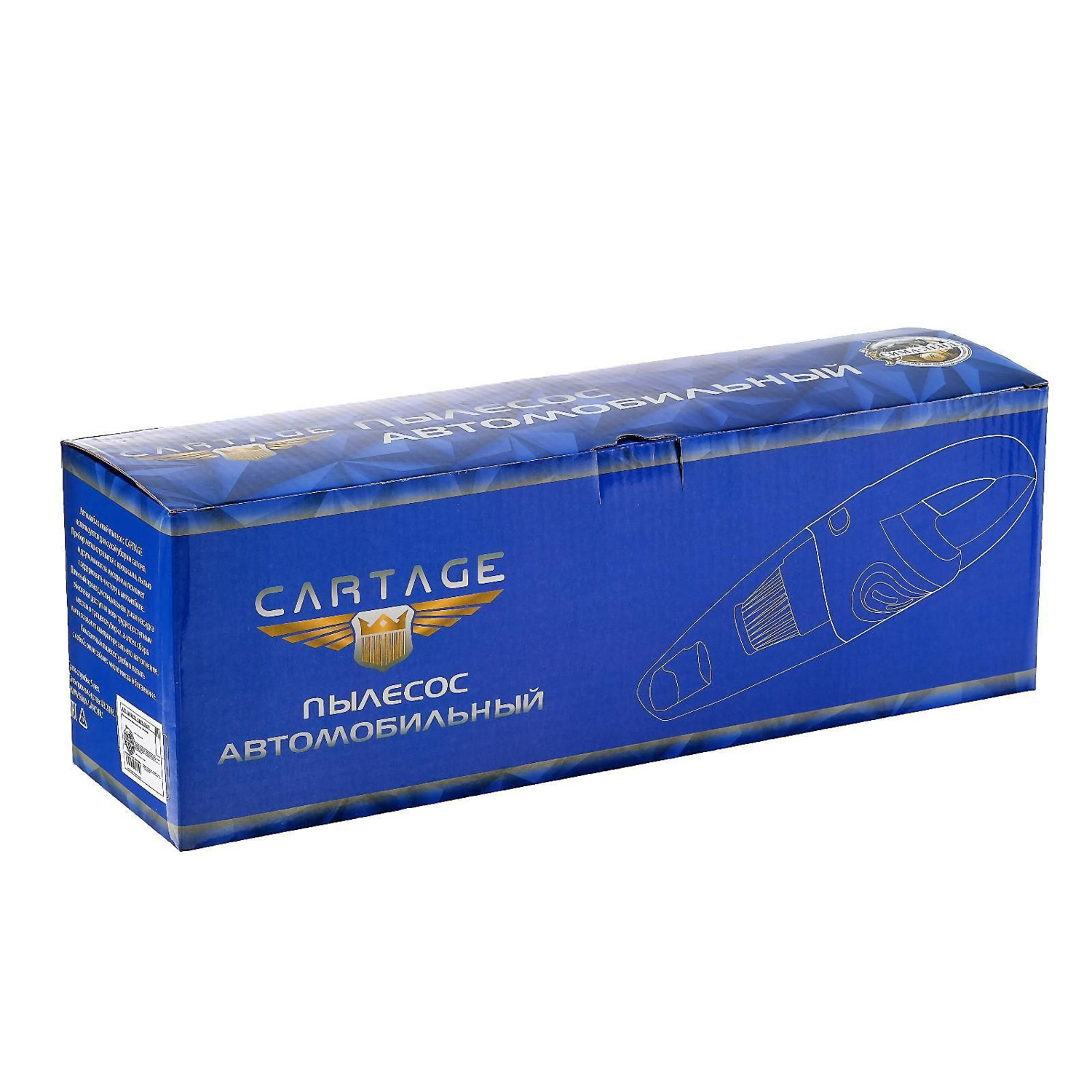яяяПылесос автомобильный CARTAGE, 5 насадок, 120 Вт, 12 В, черный   5179738