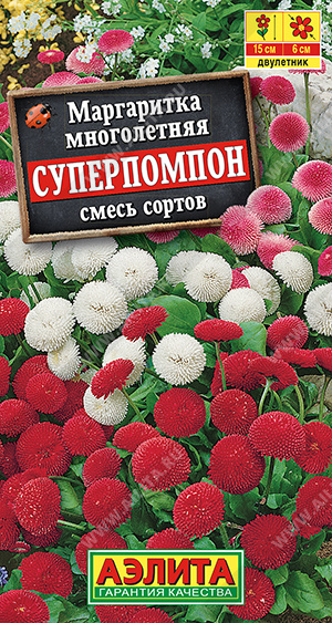 Семена Маргаритка Суперпомпон смесь 0,05гр Аэлита цв *10/200