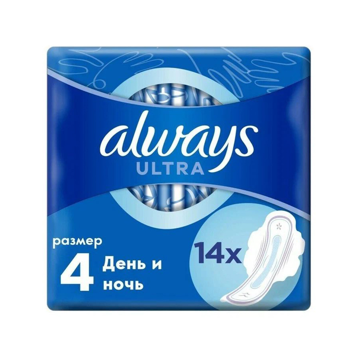 Прокладки ALWAYS ультра Day&Night Duo 14шт Прокладки ALWAYS ультра Day&Night Duo 14шт