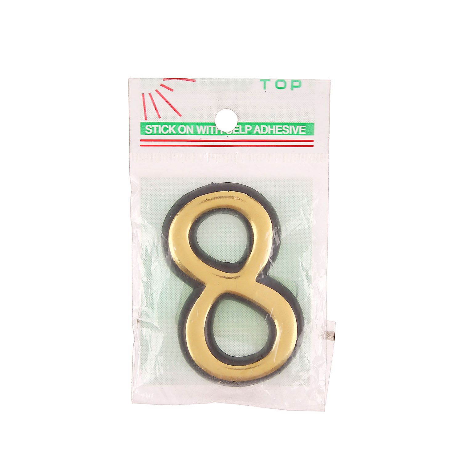 яяяНомер квартирный пластмассовый золото №8 *10/150