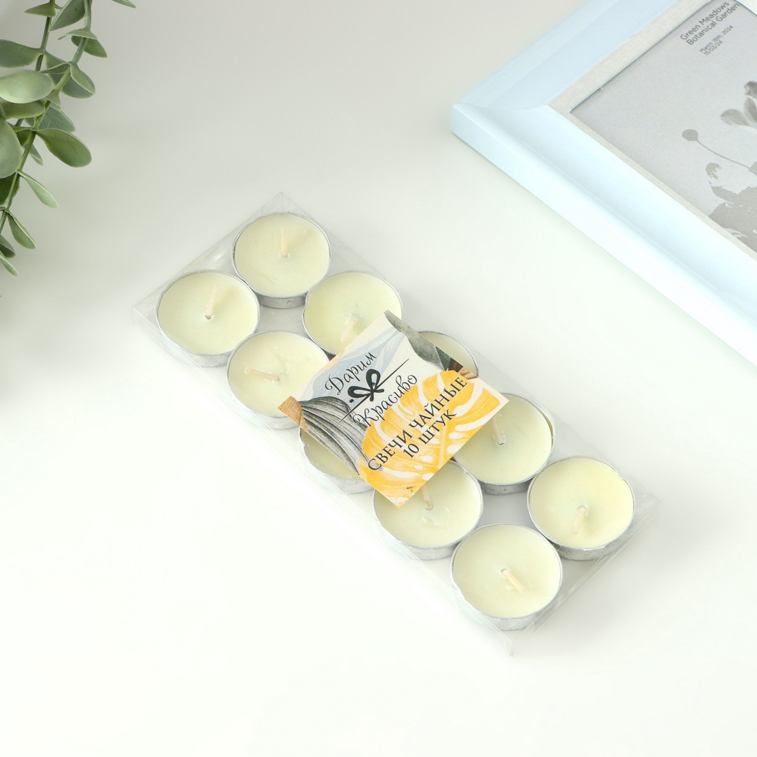 Свеча чайная 6г, 10шт   2385850 Свеча чайная 6г, 10шт   2385850