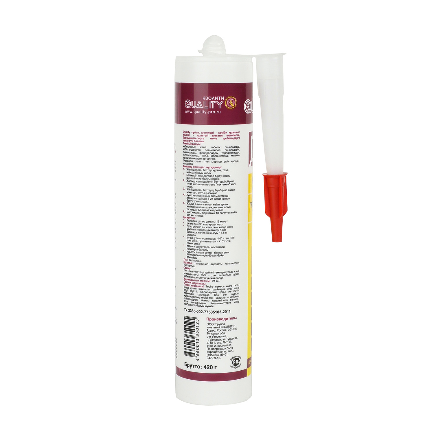 Жидкие гвозди 420 г Quality, для панелей, белый