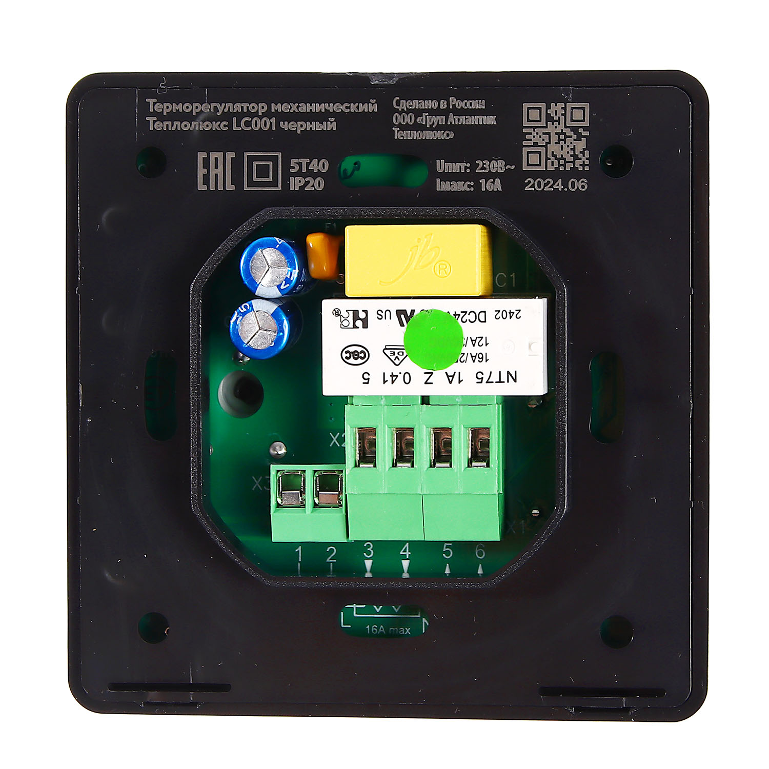 Терморегулятор Теплолюкс LC 001, механический, черный