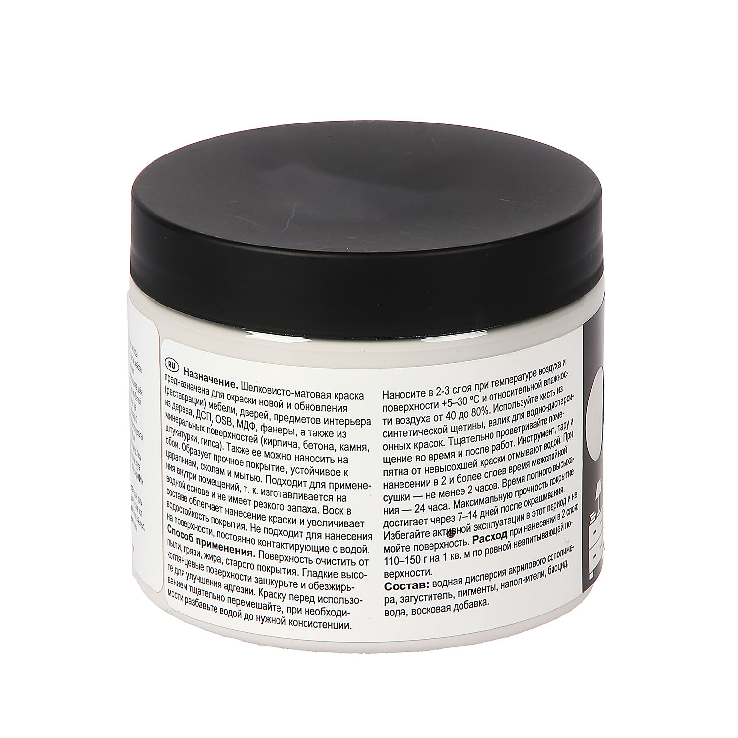 Краска акриловая для мебели и декора Льняной 0,5 кг Новбытхим *1/6