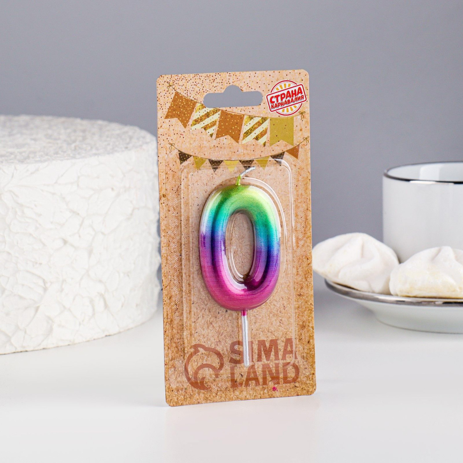 Свеча в торт "Акварель", цифра 0, 6 см 120322