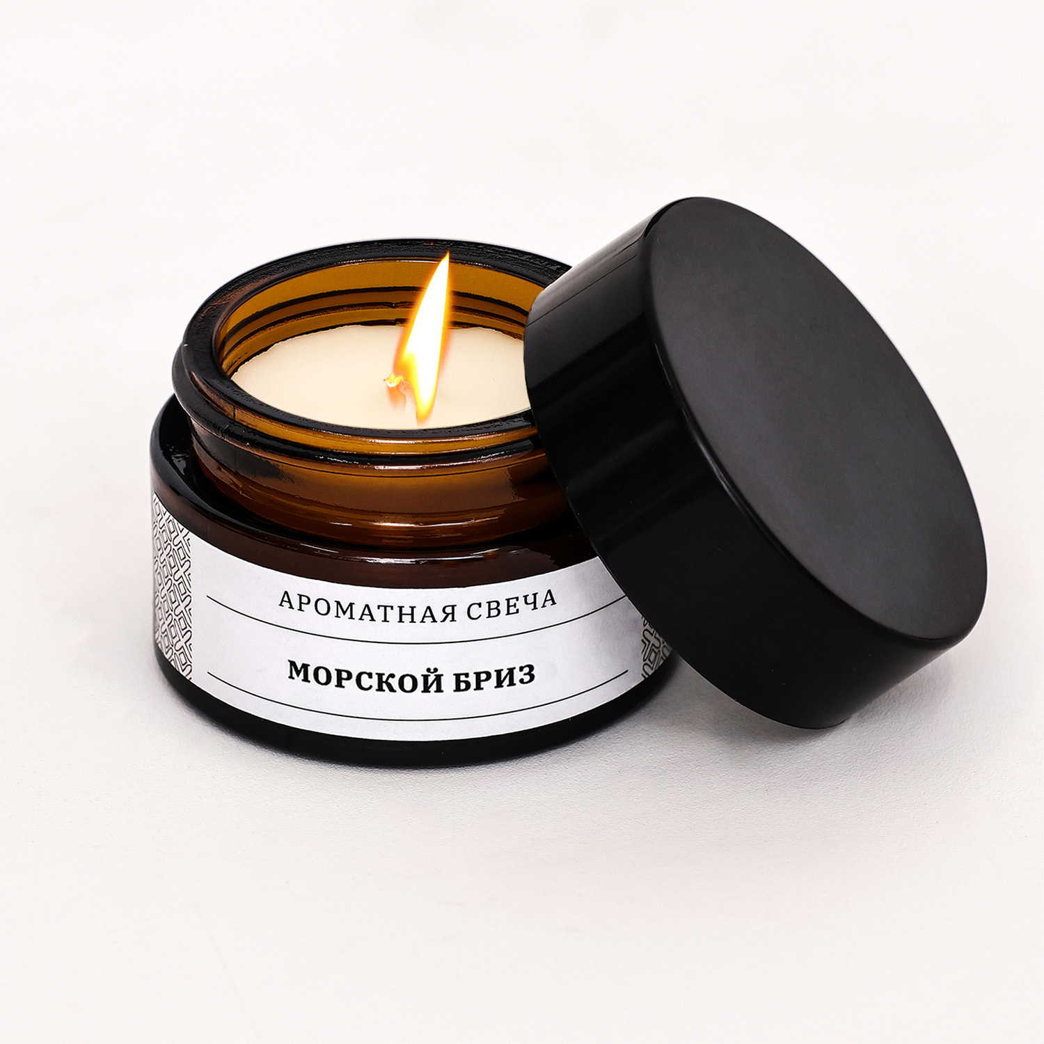 Свеча ароматическая в банке "Морской бриз", соевый воск, 12 г  9865835