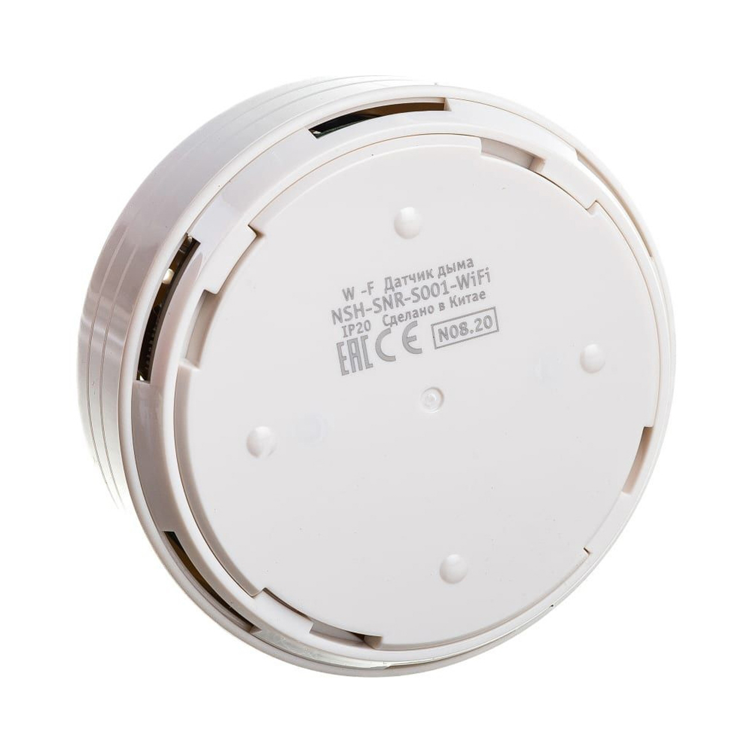 Датчик дыма SMARTHOME Navigator NSH-SNR-S001-WiFi 14550 *1/50