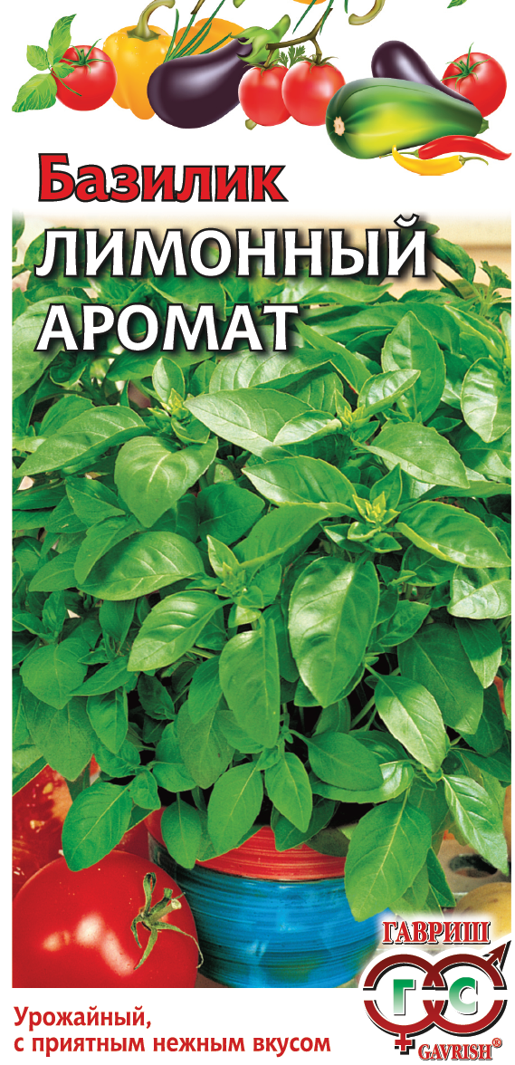 Базилик Лимонный Аромат 0,3гр Гавриш *10