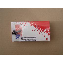 Саморезы кровельные BROZEX коробка 5,5*25 (100шт) RAL 8017 темно-коричневый *6