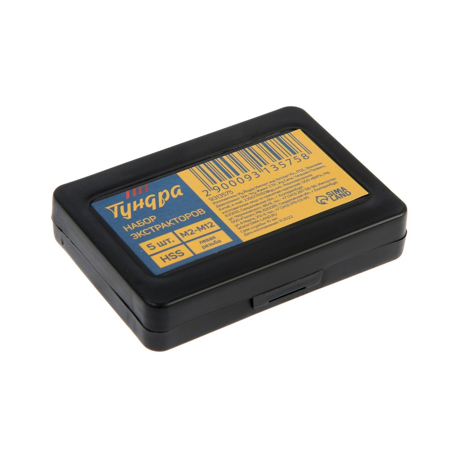Набор экстракторов TUNDRA 2хсторонние, шестигранный хвостовик, 5 шт. 9313575 Набор экстракторов TUNDRA 2хсторонние, шестигранный хвостовик, 5 шт. 9313575