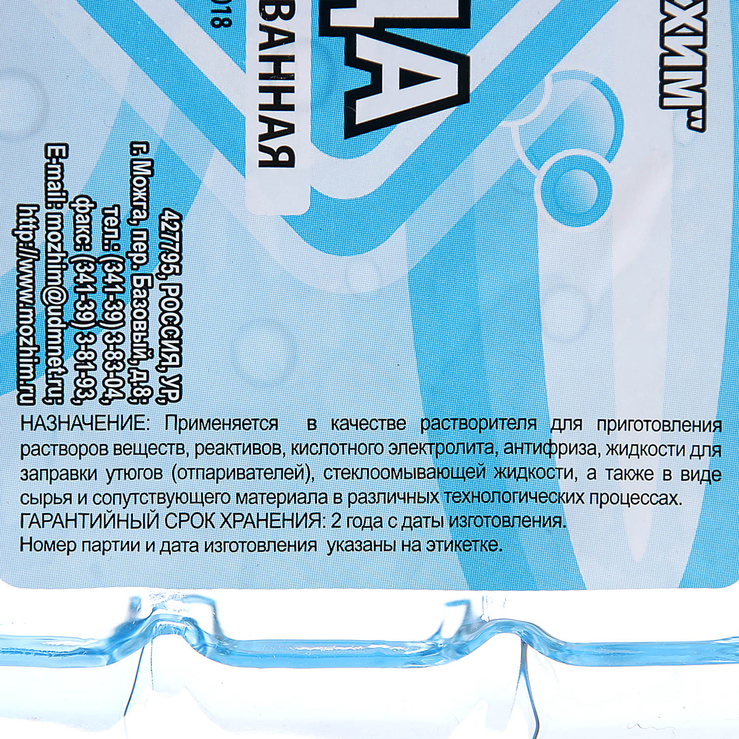 Вода дистиллированная 3л канистра Можхим  *6/300