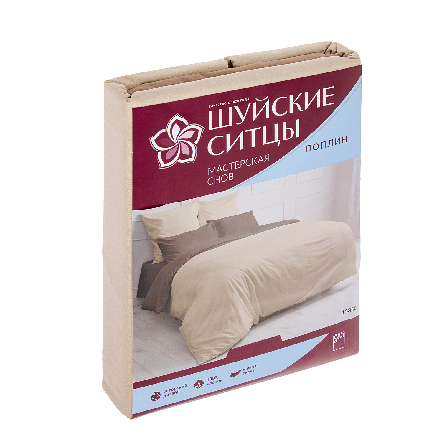 Постельное белье 1,5сп поплин Мастерская снов 15850 пшеничный, наволочки 70*70см - 2шт *1/9