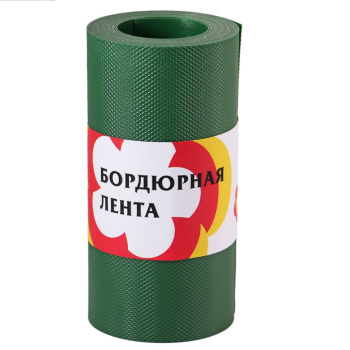 Бордюрная лента Садовая для грядок, клумб пласт. выс.15см дл.9м Хаки БЛ-15/9 (Протэкт) *2