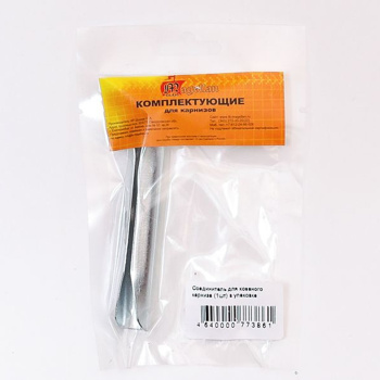 Соединитель для кованого карниза (1шт) в упаковке *1