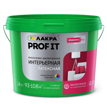 Краска латексная для стен и потолков 14 кг Лакра PROF IT влагостойкая *1/44