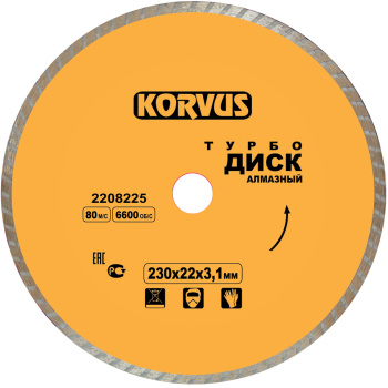 Диск алмазный 230*22,00*3,1мм турбо по бетону/керамограниту  (2208225) Korvus *1/25 Диск алмазный 230*22,00*3,1мм турбо по бетону/керамограниту  (2208225) Korvus *1/25