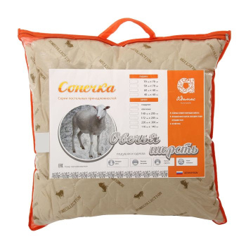 Подушка Овечья шерсть 70*70см Сонечка, чехол п/э, сумка Адамас *1/10