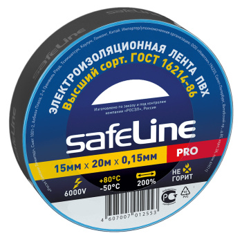 Изолента ПХВ 19ммх20м  Safeline  ЧЕРНАЯ