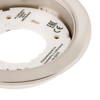 Светильник встраиваемый GX70 H5 Ecola без рефлектора сатин-хром FS70H5ECB *10/40