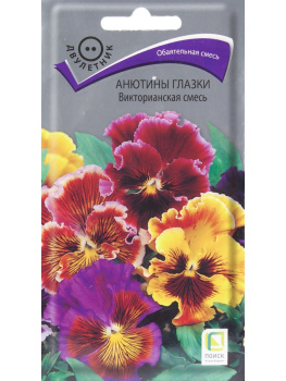 Семена Анютины глазки Викторианская смесь  0,2гр ПОИСК *10/200