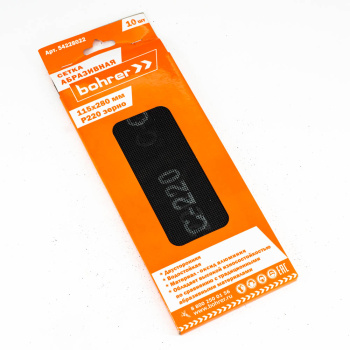 Шлифсетка 115*280 зерно 220 оксид алюминия водостойкая (10шт) арт.54228022 Bohrer *1/100