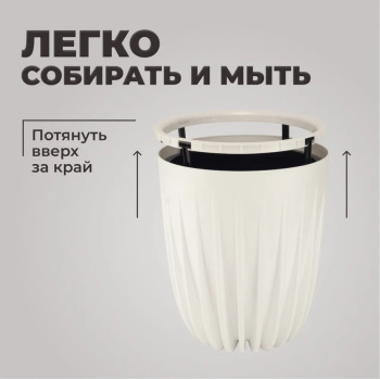 Кашпо пластм. "Сигма" 18л d верха 300мм h370мм со вставкой 10л Белый СИ30-10 *1 Кашпо пластм. "Сигма" 18л d верха 300мм h370мм со вставкой 10л Белый СИ30-10 *1