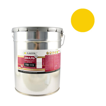 Эмаль ПФ-115 желтая 20 кг Лакра *1/33