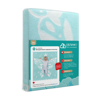 Полотенце детское махровое 100*100см Облачко Бабочка Нежно-бирюзовый/белый Aquarelle *1/8