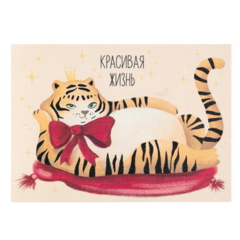 яяяСалфетка на стол "Красивая жизнь" ПВХ, 40х29 см    6851506