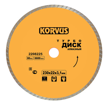 Диск алмазный 230*22,00*3,1мм турбо по бетону/керамограниту  (2208225) Korvus *1/25 Диск алмазный 230*22,00*3,1мм турбо по бетону/керамограниту  (2208225) Korvus *1/25