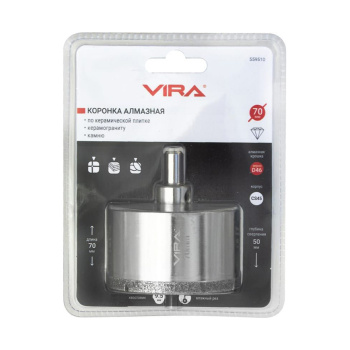 Коронка по керамике 70мм алмазная центрирующее сверло (559510) VIRA *1