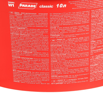 Краска акриловая 10 л для потолков PARADE W1, супербелая база А, глубокоматовая