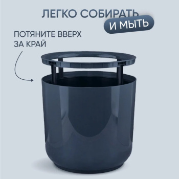 Кашпо пластм. "Дельта" 9,8л d верха 250мм h220мм со вставкой 8л Атрацит Д25-112 *1 Кашпо пластм. "Дельта" 9,8л d верха 250мм h220мм со вставкой 8л Атрацит Д25-112 *1