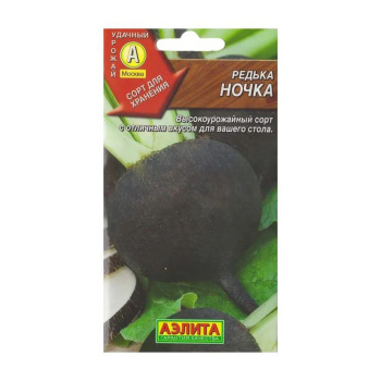 Семена Редька Ночка  1гр Аэлита цв *10/500