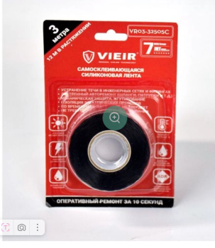 Лента монтажная силиконовая черная GLUTIM 25мм*0.5мм*3м VIEIR VR03-32505C (аналог ИР578)*1/12/72
