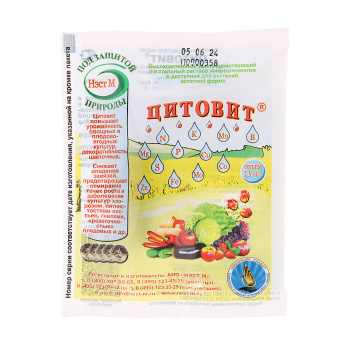 Удобрение «Цитовит», ампула 1.5 мл, Нэст М