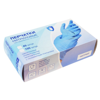 Перчатки нитриловые S (малый) 100шт (50пар) Голубые (коробка) *1/10