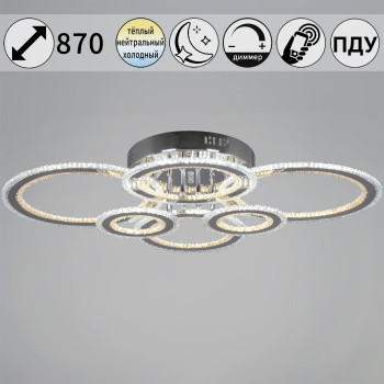 Светильник потолочный светодиодный 55677-0.3-06 LED 3000-6500К ПДУ+диммер S=44м2   *1