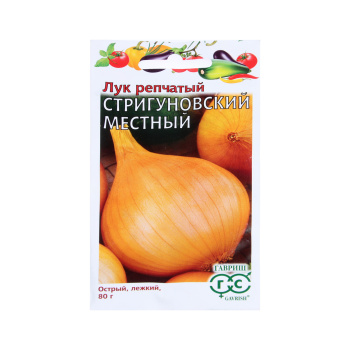 Семена Лук репчатый Стригуновский местный 1гр Гавриш *10/500